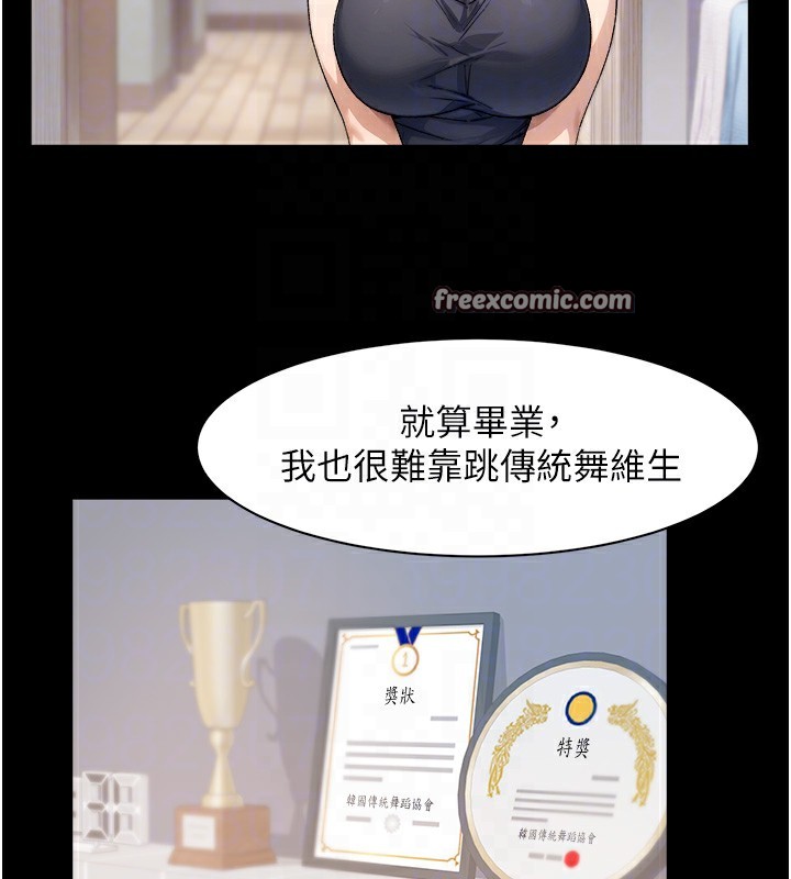 48P - 深层洁净达人