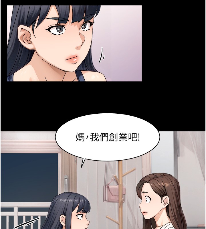 51P - 深层洁净达人