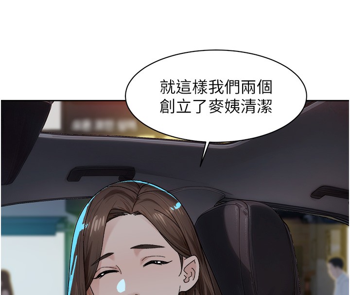 53P - 深层洁净达人