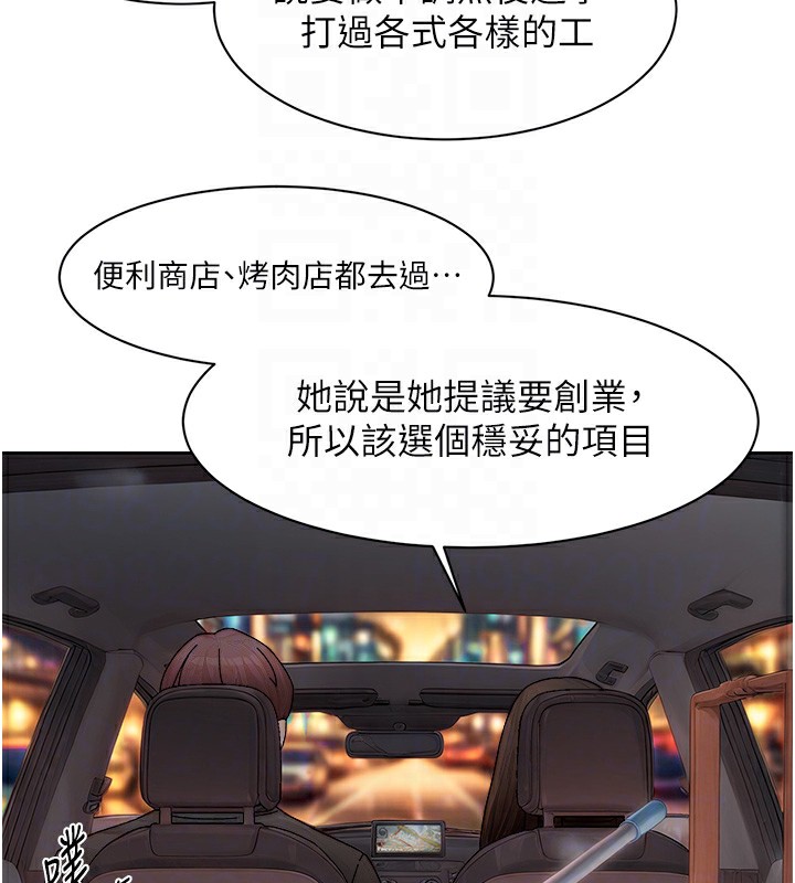 62P - 深层洁净达人