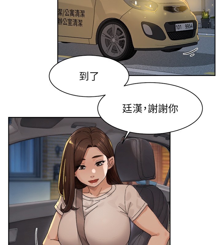 73P - 深层洁净达人
