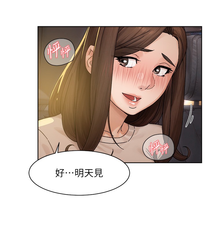 79P - 深层洁净达人