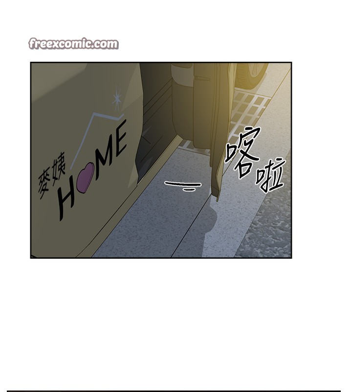 80P - 深层洁净达人