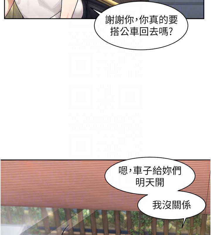82P - 深层洁净达人