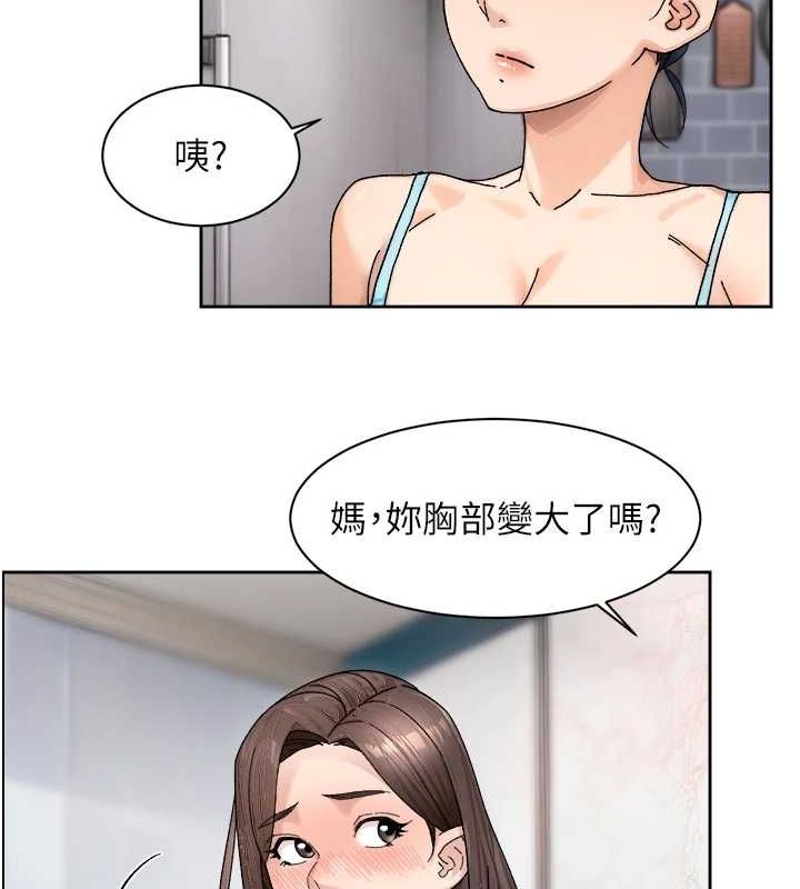 21P - 深层洁净达人