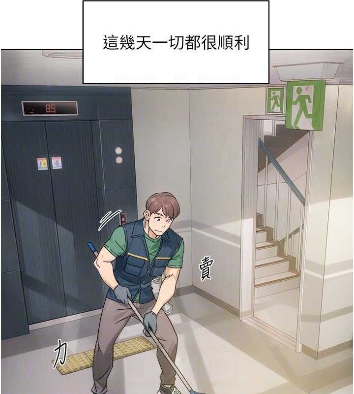 55P - 深层洁净达人