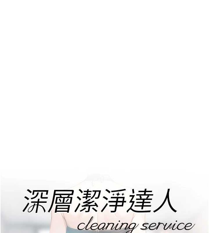 5P - 深层洁净达人