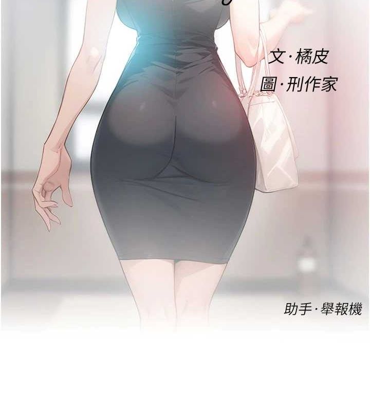 6P - 深层洁净达人