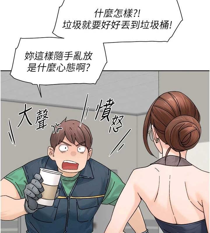 78P - 深层洁净达人