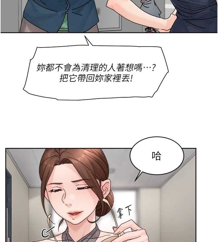 79P - 深层洁净达人