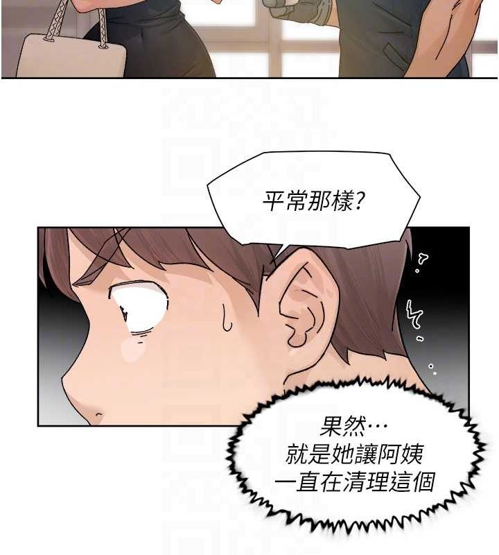 81P - 深层洁净达人