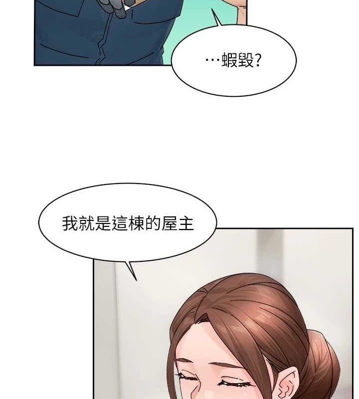 84P - 深层洁净达人