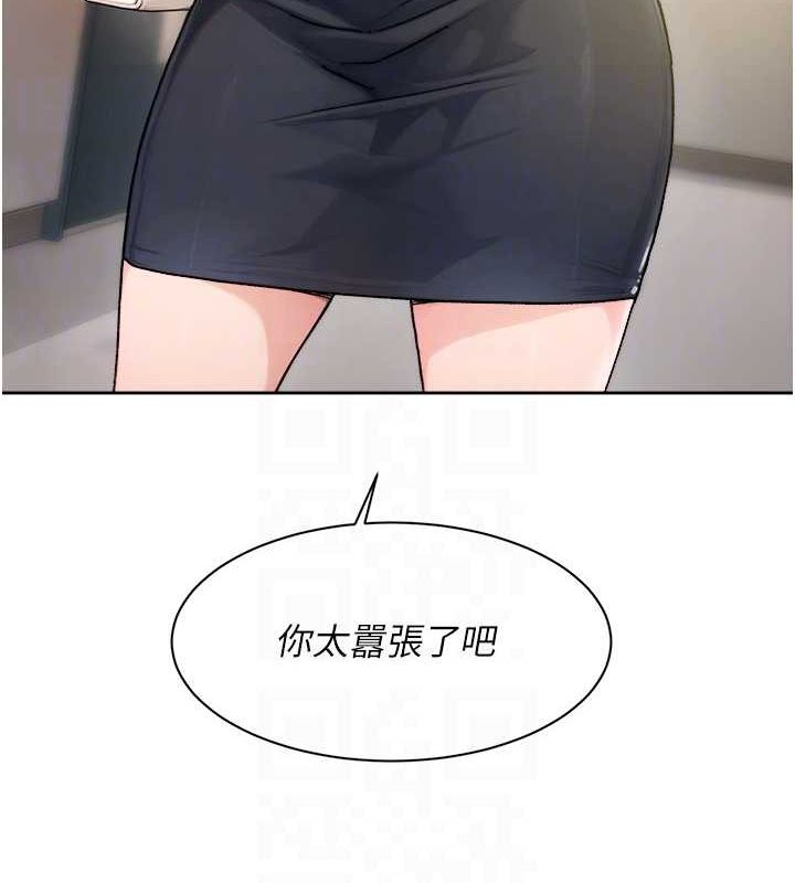 87P - 深层洁净达人
