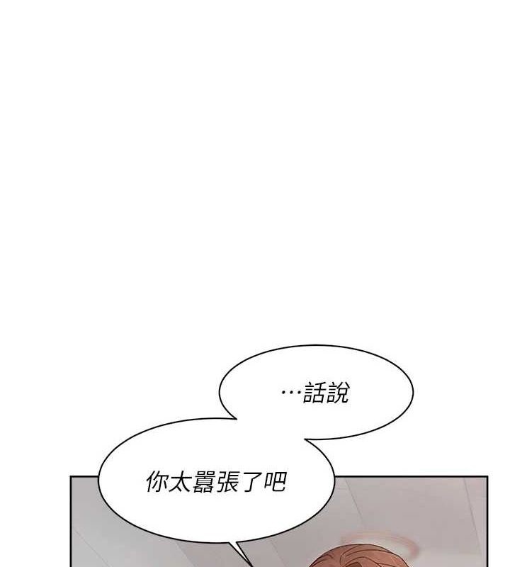 1P - 深层洁净达人