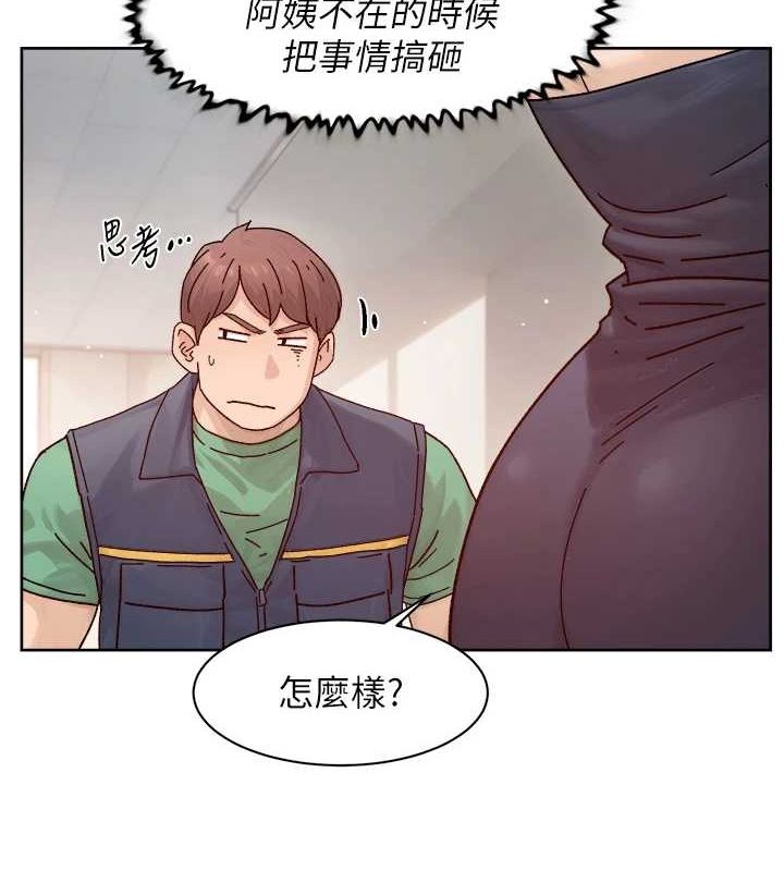 20P - 深层洁净达人
