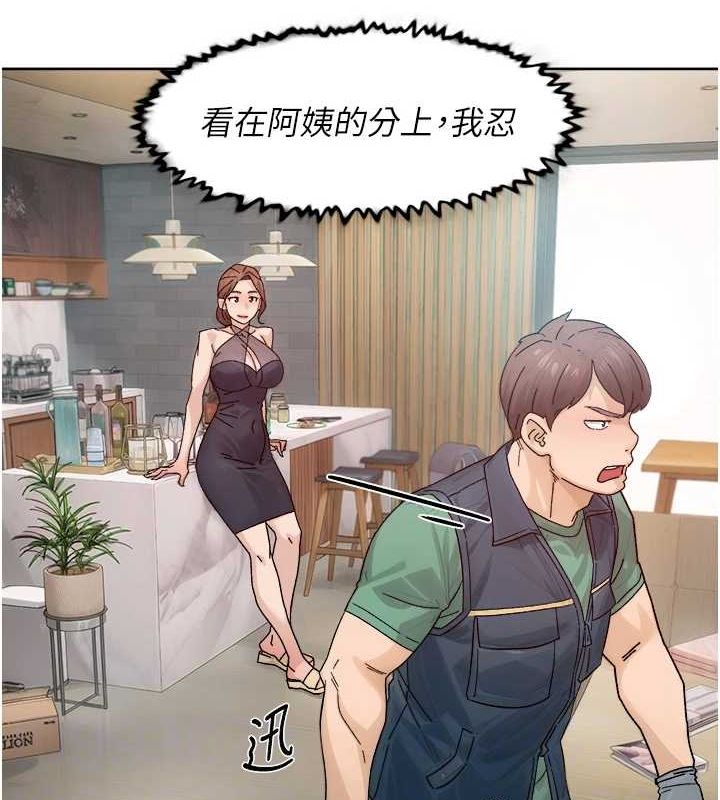 29P - 深层洁净达人