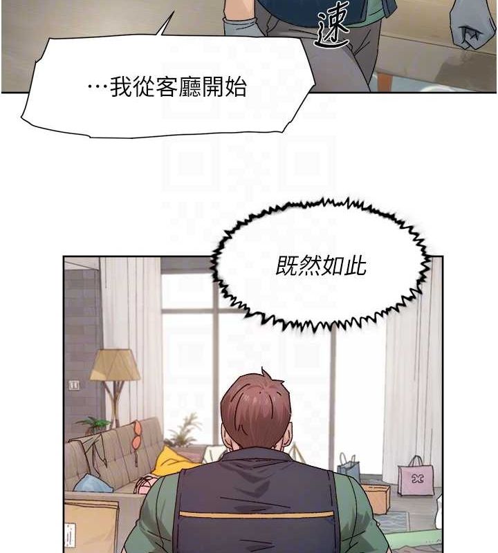 30P - 深层洁净达人