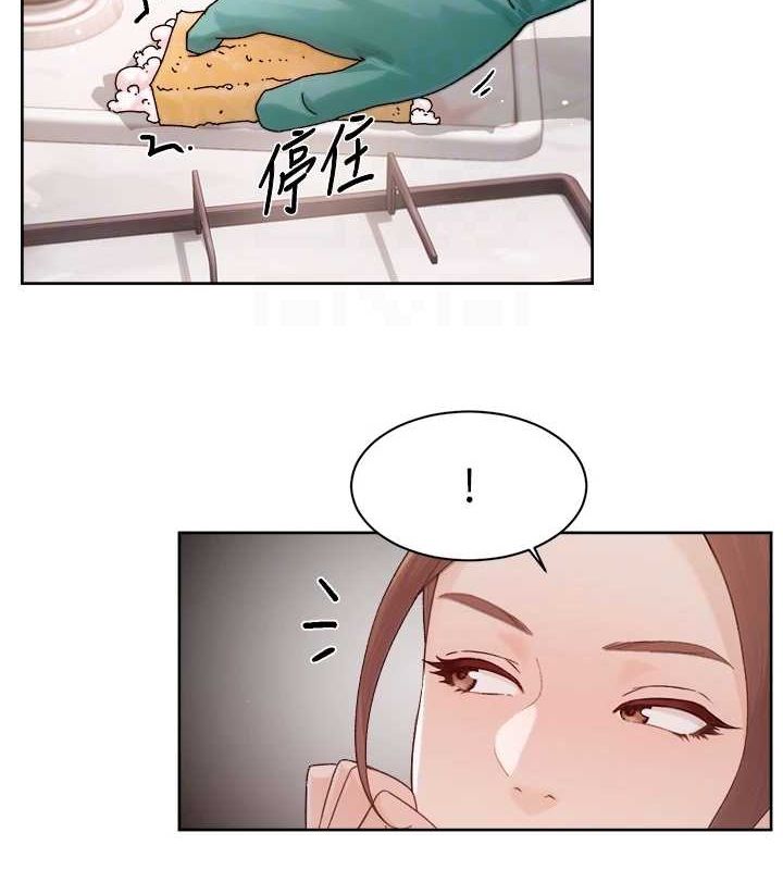 45P - 深层洁净达人
