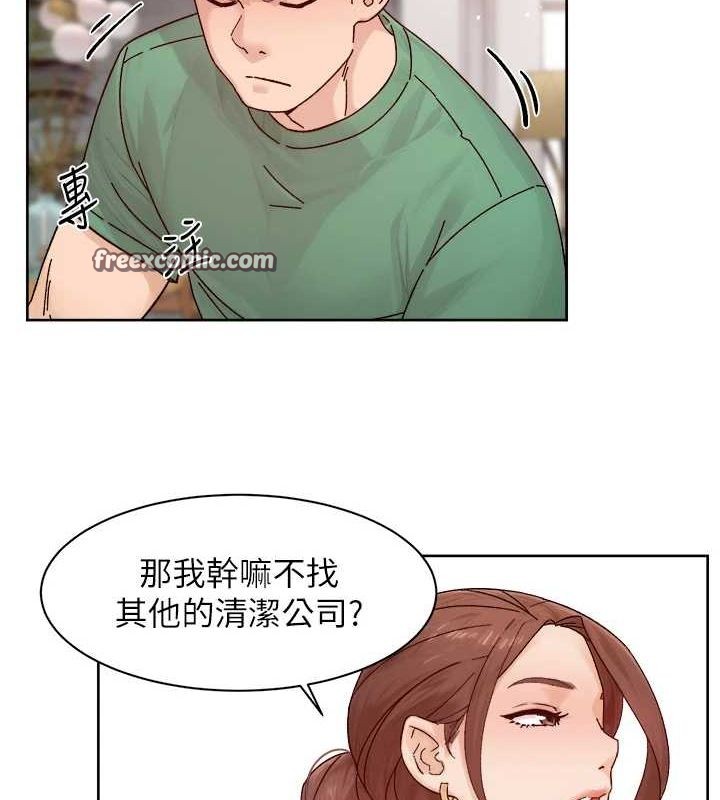 48P - 深层洁净达人