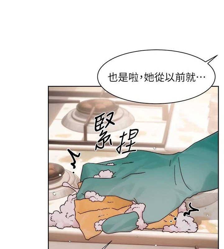 50P - 深层洁净达人