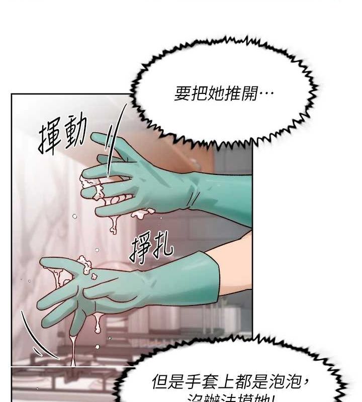 63P - 深层洁净达人