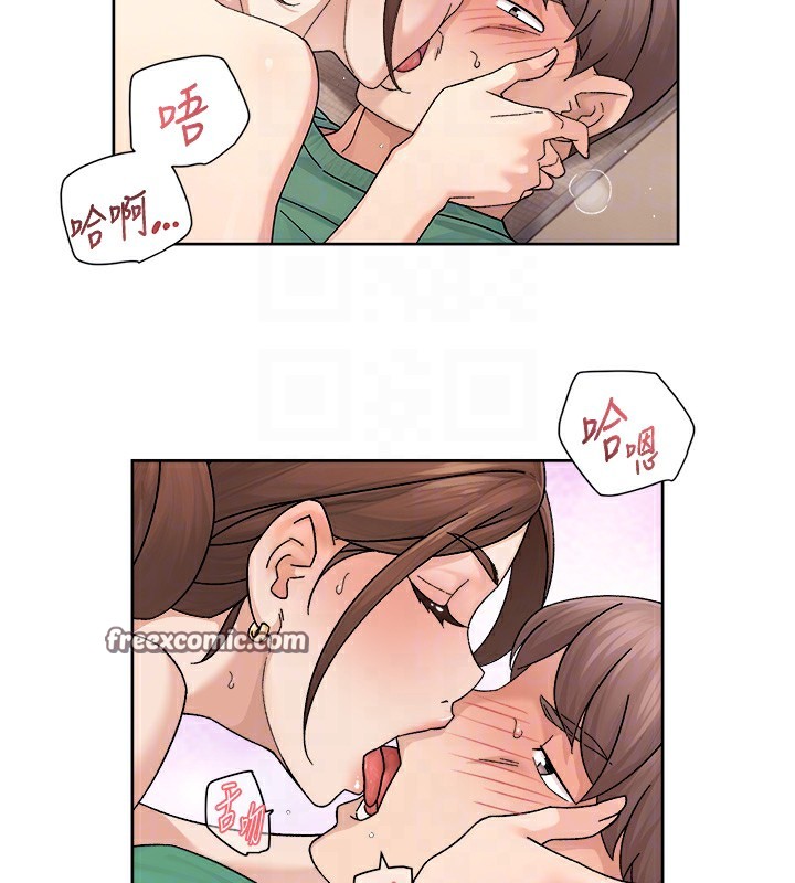 48P - 深层洁净达人
