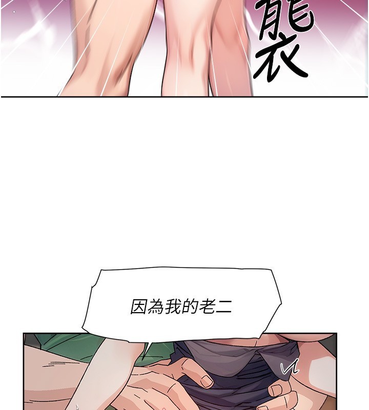 87P - 深层洁净达人