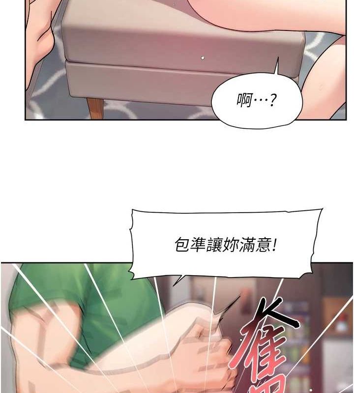 37P - 深层洁净达人