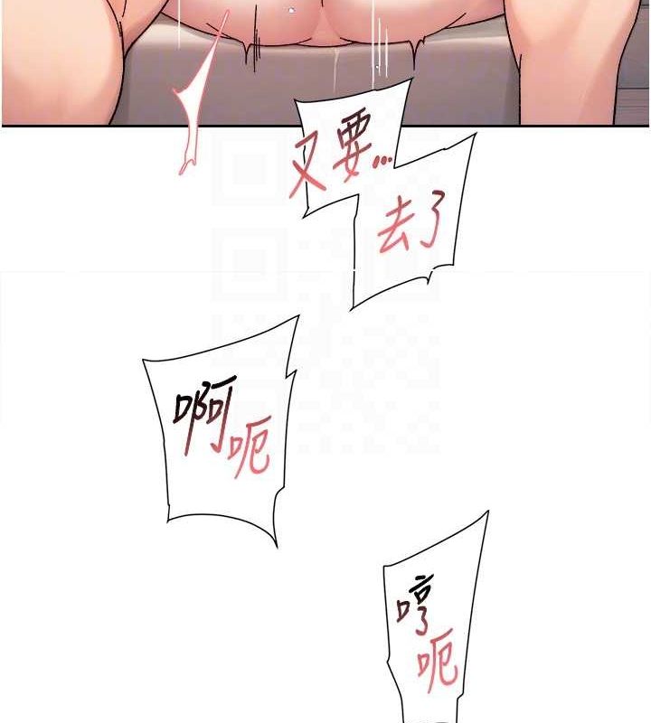45P - 深层洁净达人