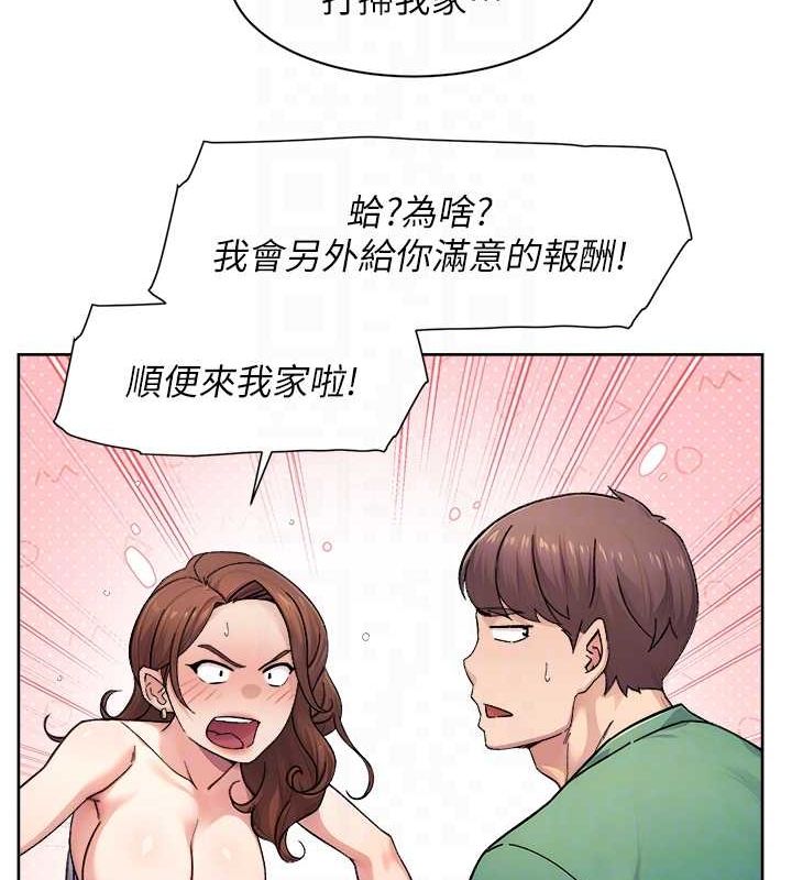 69P - 深层洁净达人