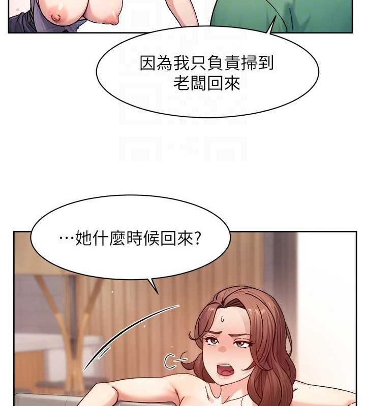 70P - 深层洁净达人