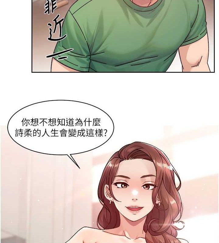 78P - 深层洁净达人