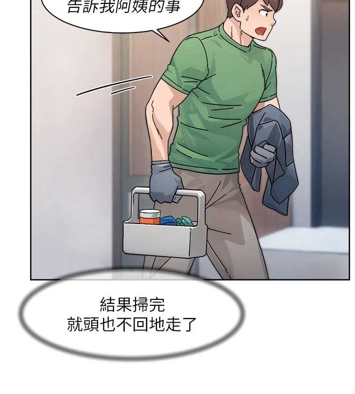 14P - 深层洁净达人