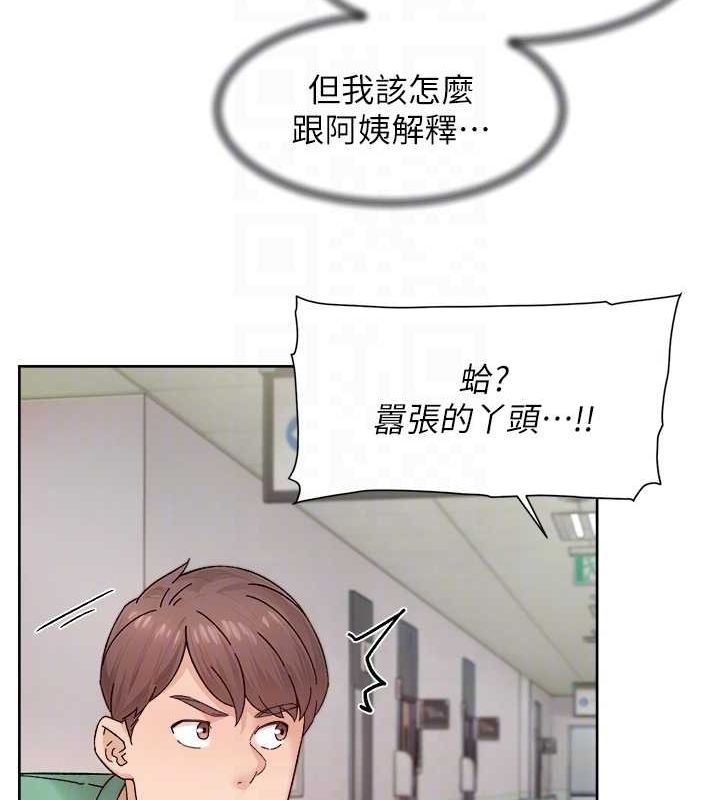 30P - 深层洁净达人