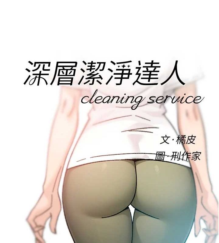 7P - 深层洁净达人
