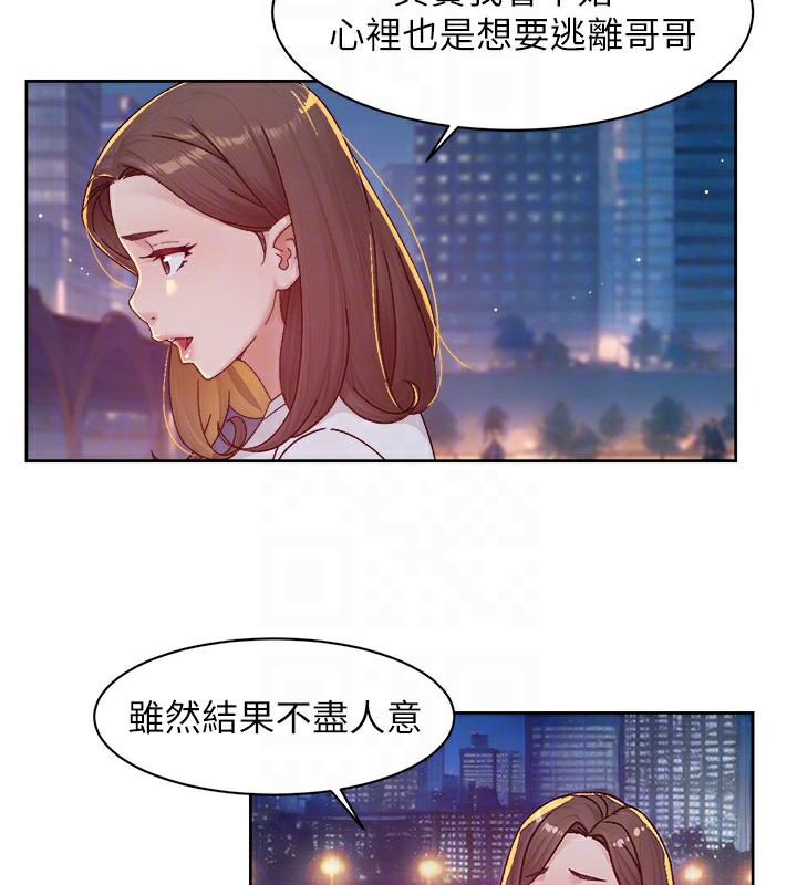 20P - 深层洁净达人