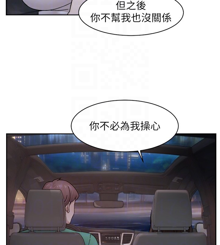34P - 深层洁净达人