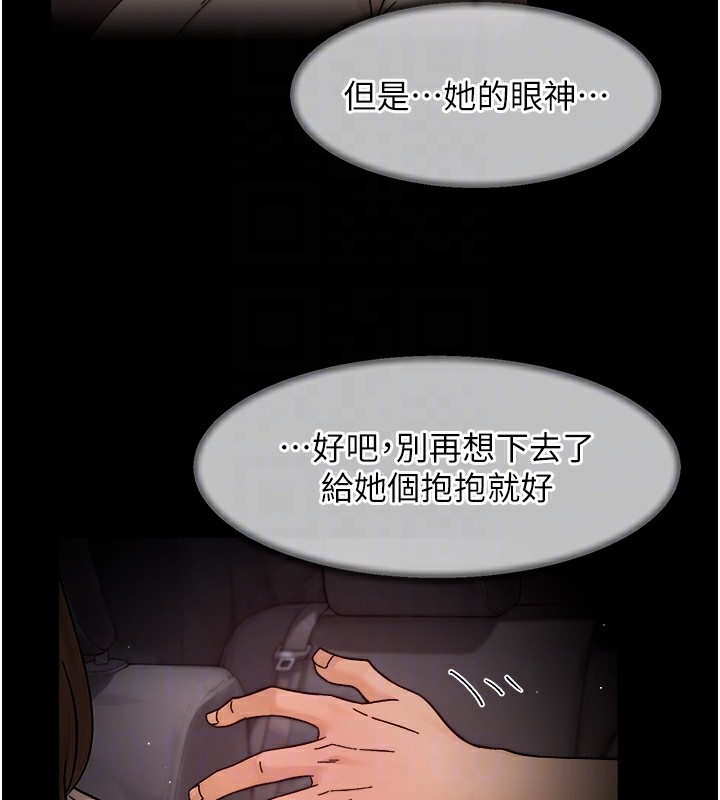 47P - 深层洁净达人