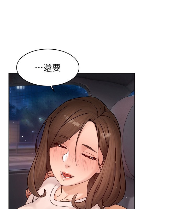 51P - 深层洁净达人