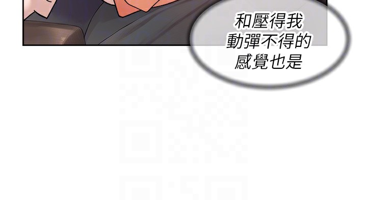 77P - 深层洁净达人