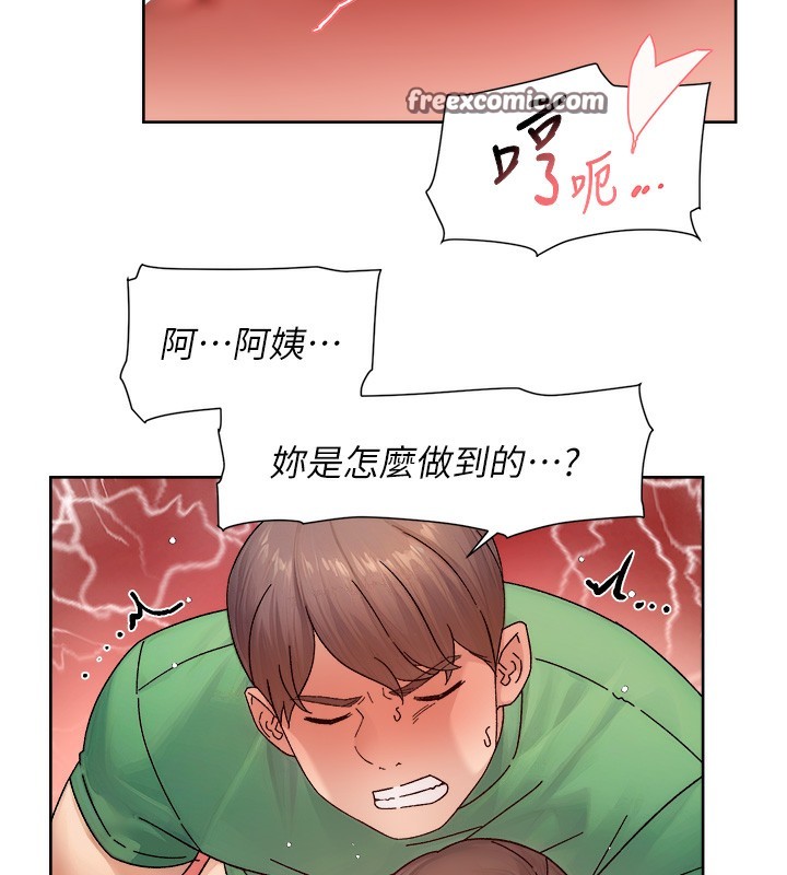 80P - 深层洁净达人