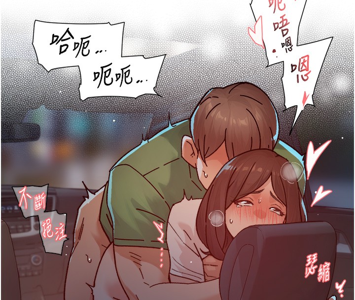88P - 深层洁净达人