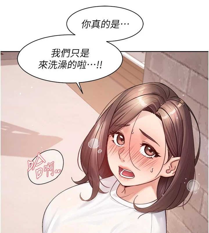77P - 深层洁净达人