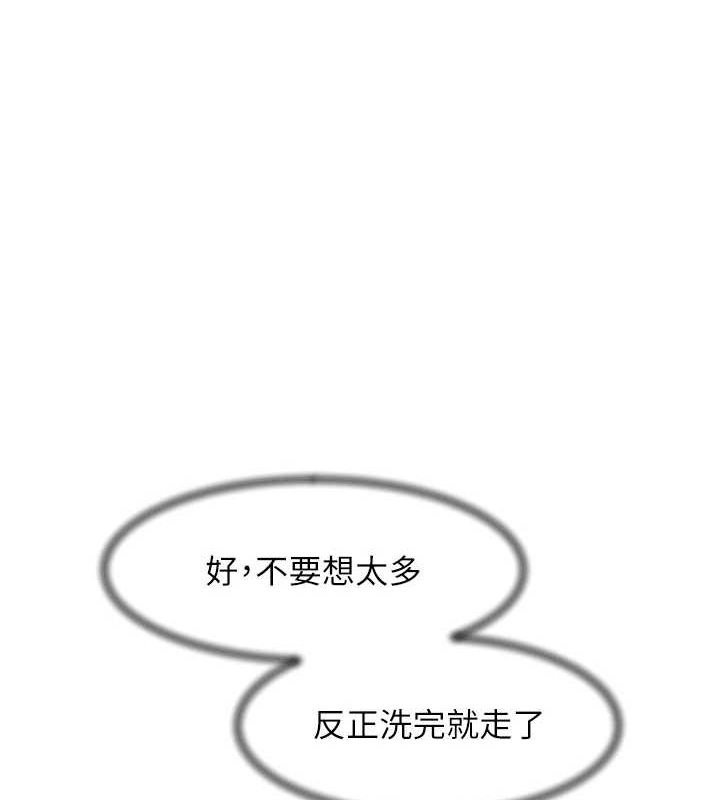 1P - 深层洁净达人