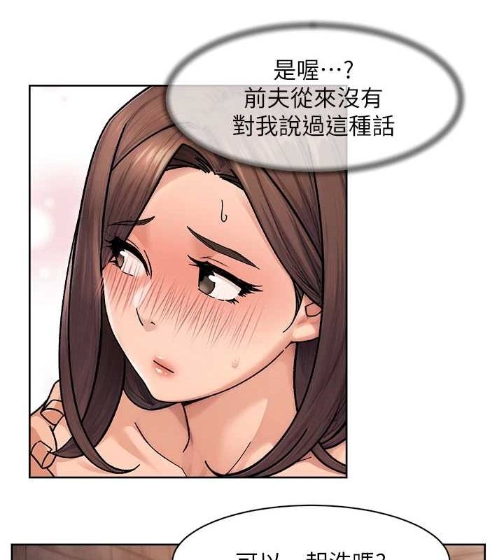 20P - 深层洁净达人