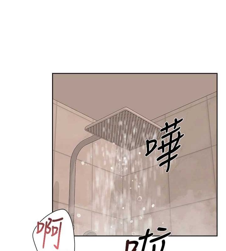 26P - 深层洁净达人