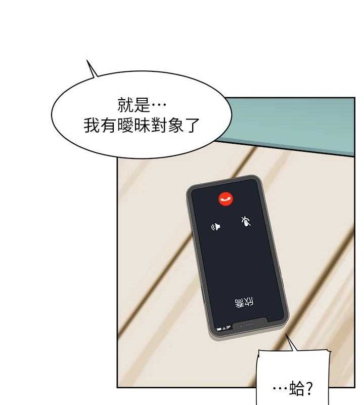 12P - 深层洁净达人