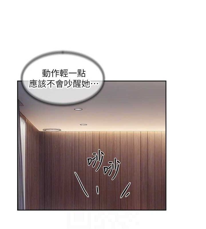 29P - 深层洁净达人