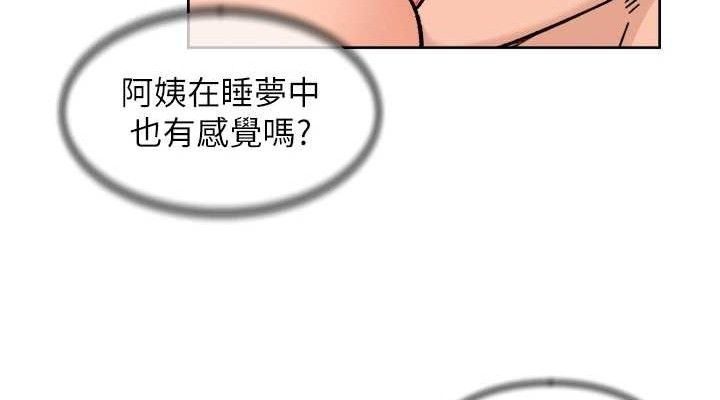 38P - 深层洁净达人