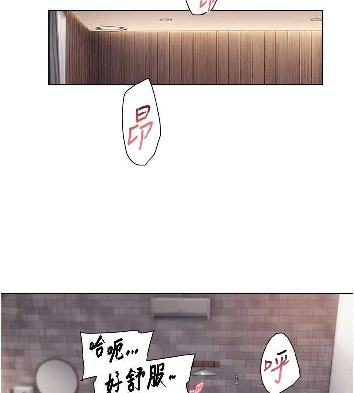65P - 深层洁净达人